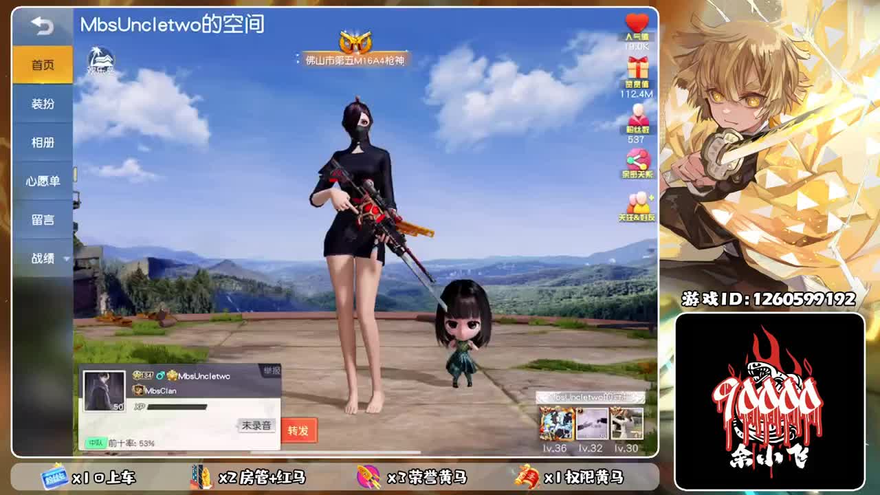 马儿生日快乐 第4段