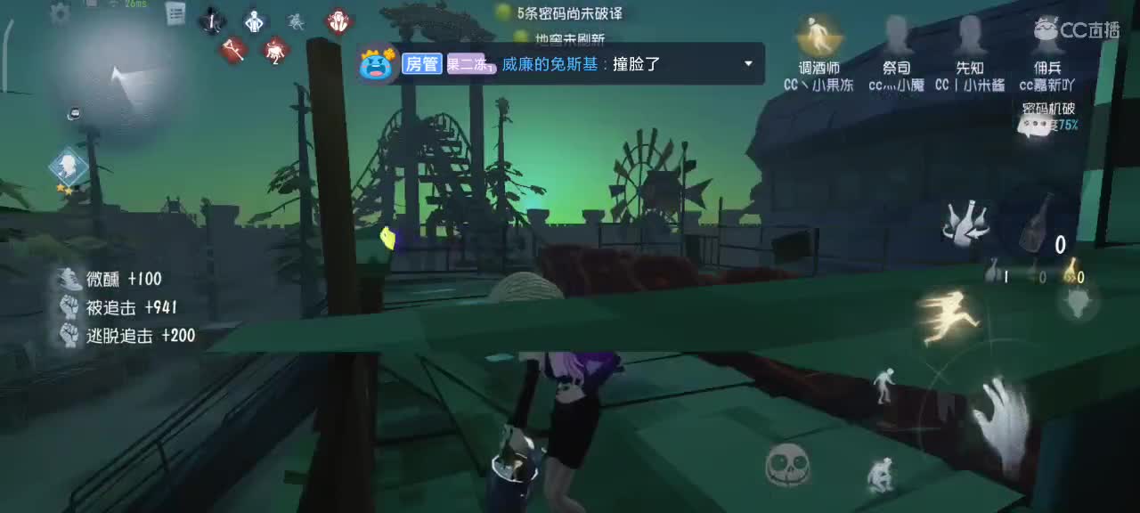排位