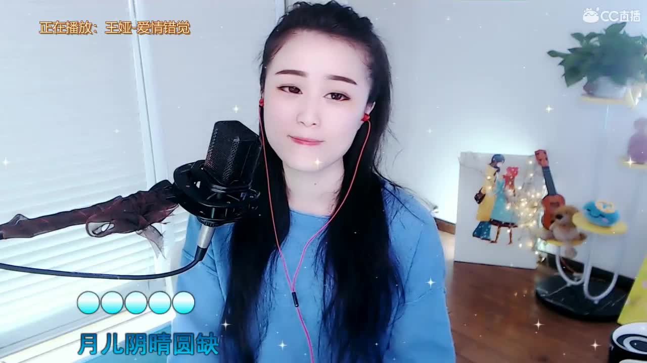 直播坤坤是认真的！ 第1段