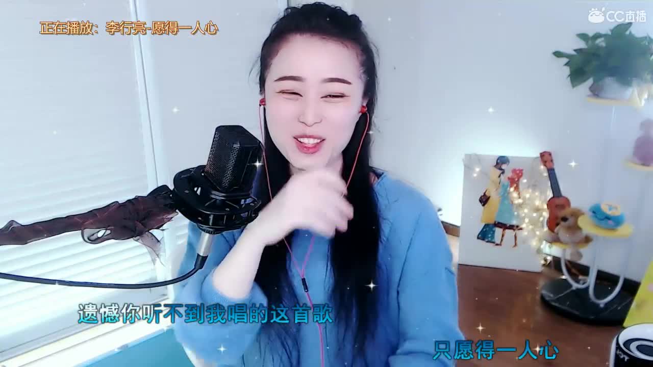 直播坤坤是认真的！ 第2段