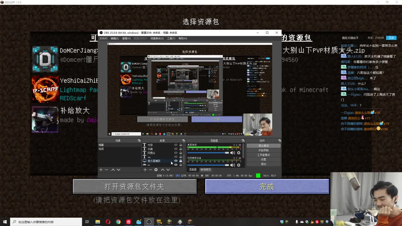 欢乐时光已经开始了！ 第1段