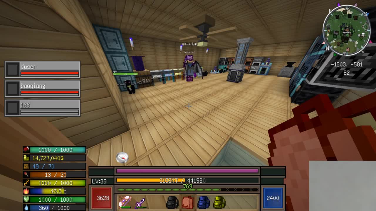 欢乐时光已经开始了！ 第2段