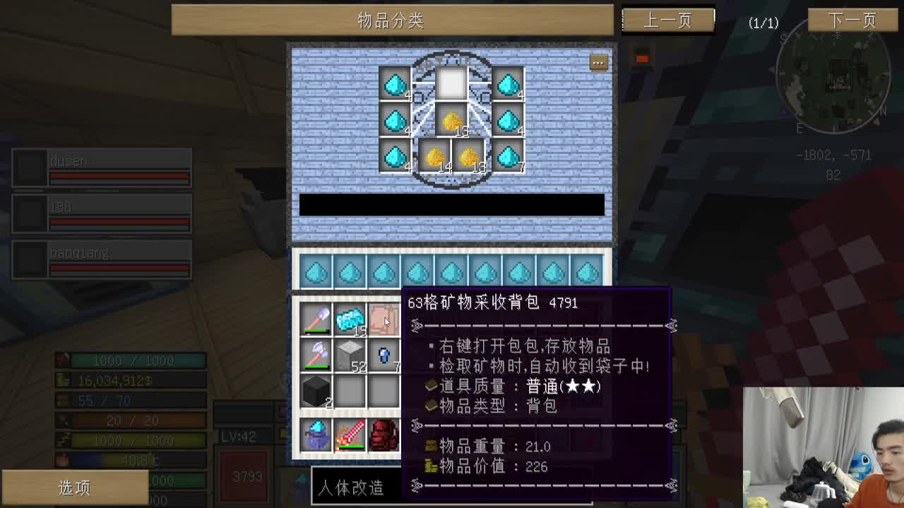 欢乐时光已经开始了！ 第3段