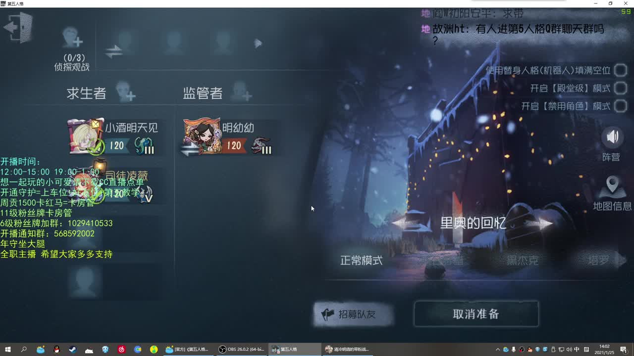 无法拒绝的声音