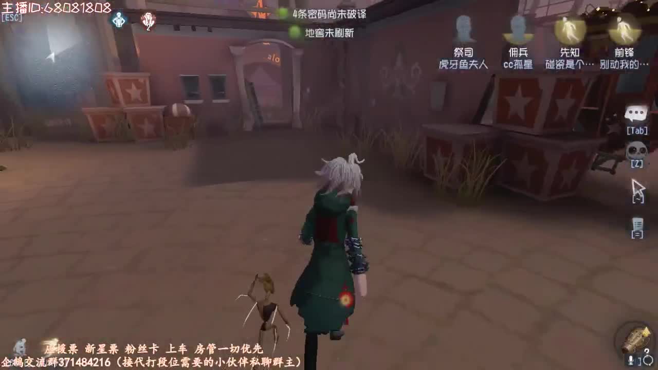 快乐就完事了~ 第1段