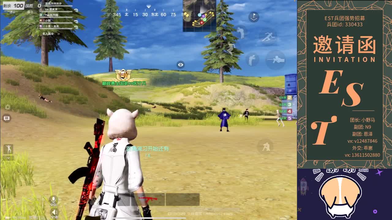 1 第2段