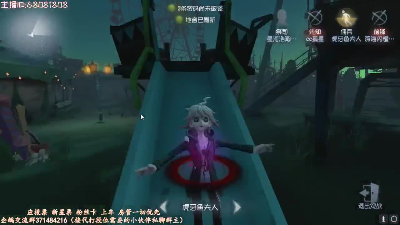 快乐就完事了~ 第2段