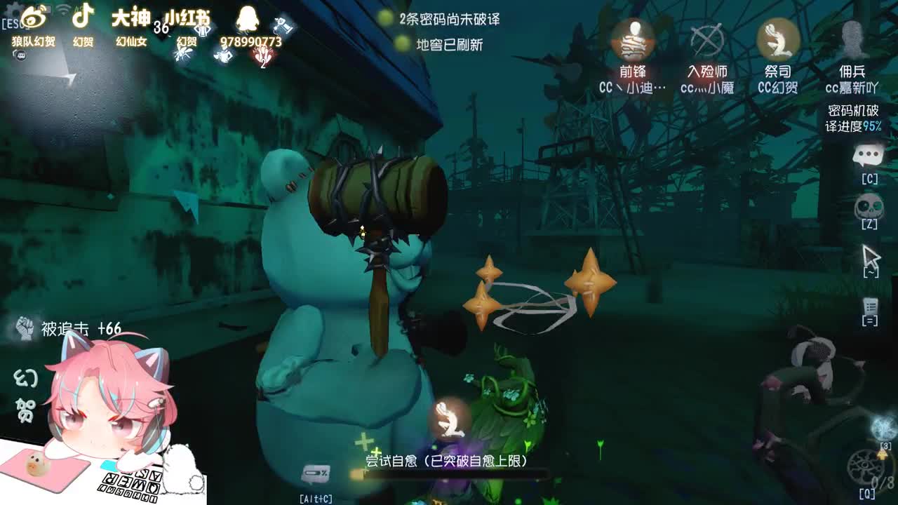 日常挨打4 第1段