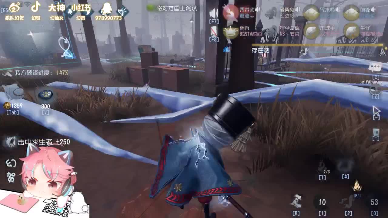 日常挨打4 第2段