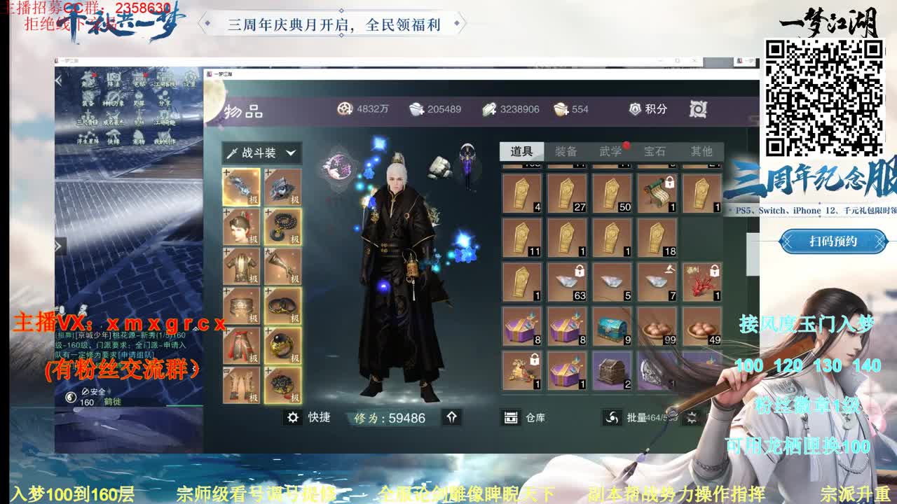 星阵100抽480滴