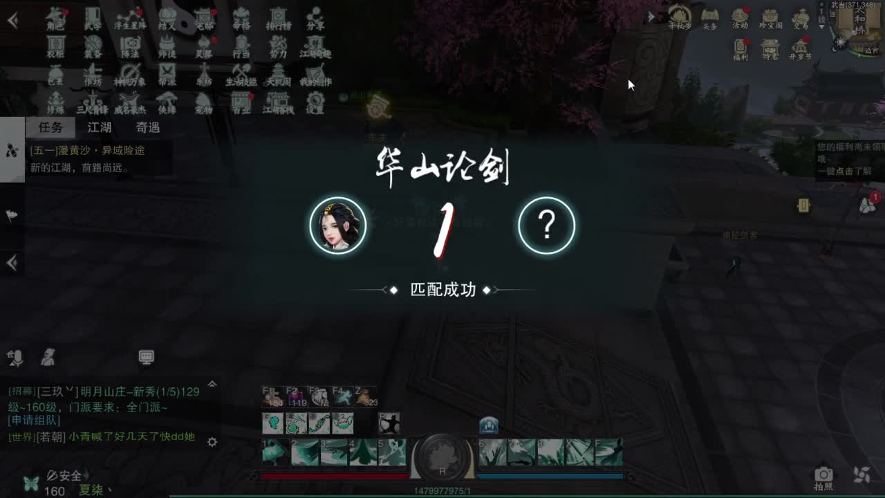 接一切