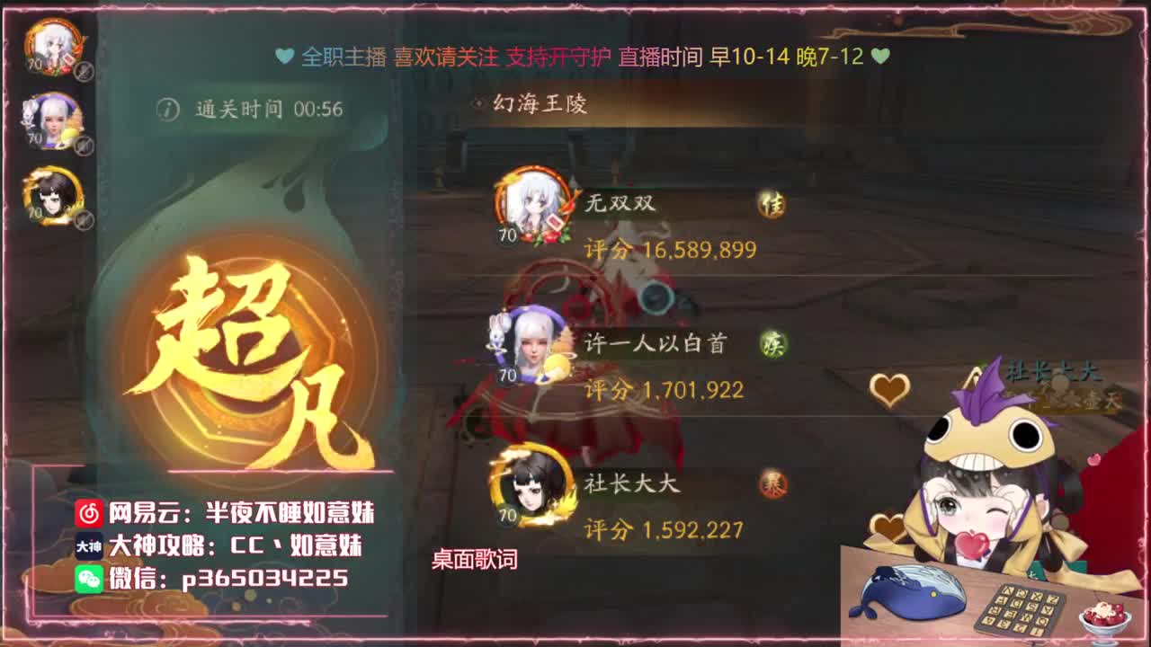 鱼你：接爬塔代肝广告发布 第1段