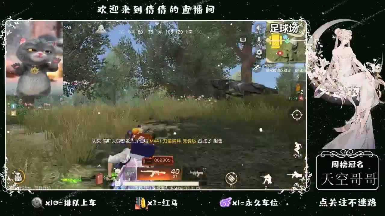 虾 88 佛 880 饕 2800 第1段