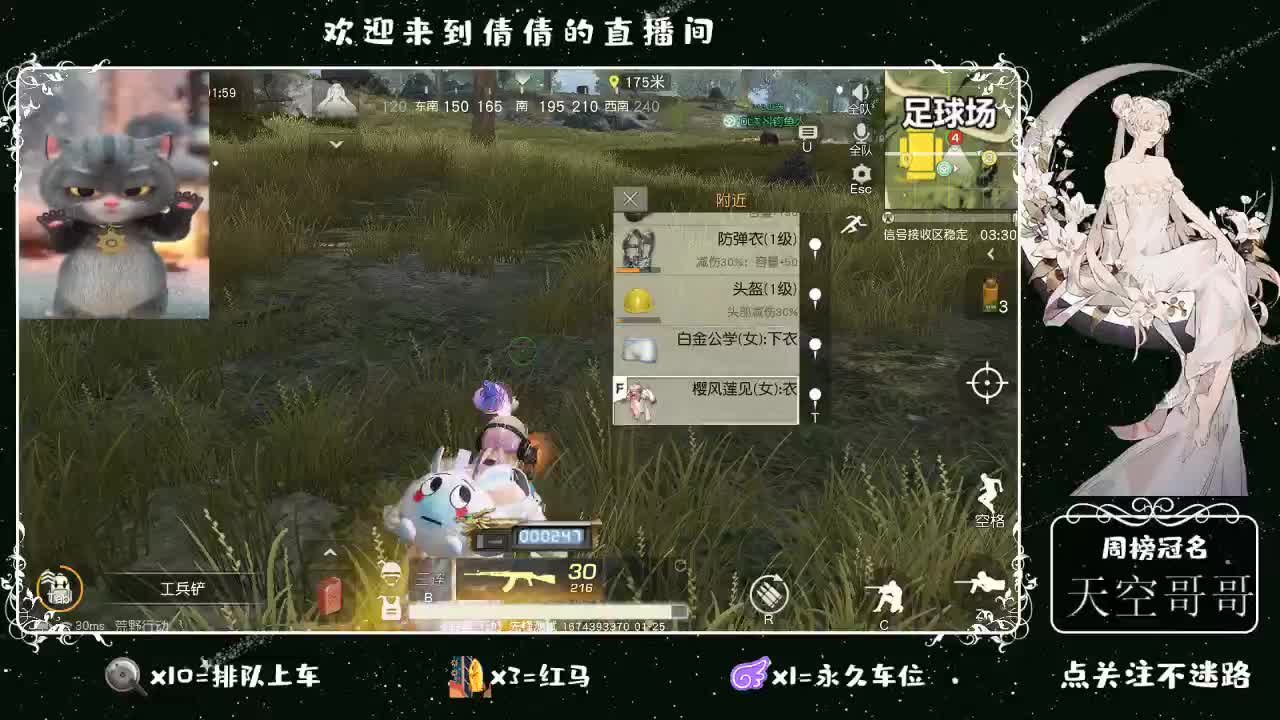 虾 88 佛 880 饕 2800 第2段