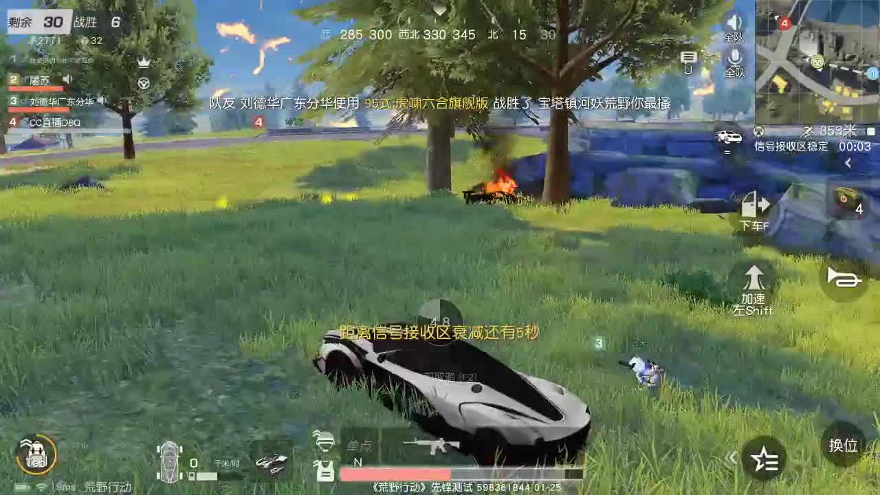 虾100 五倍555 佛777饕鬄2888 第1段