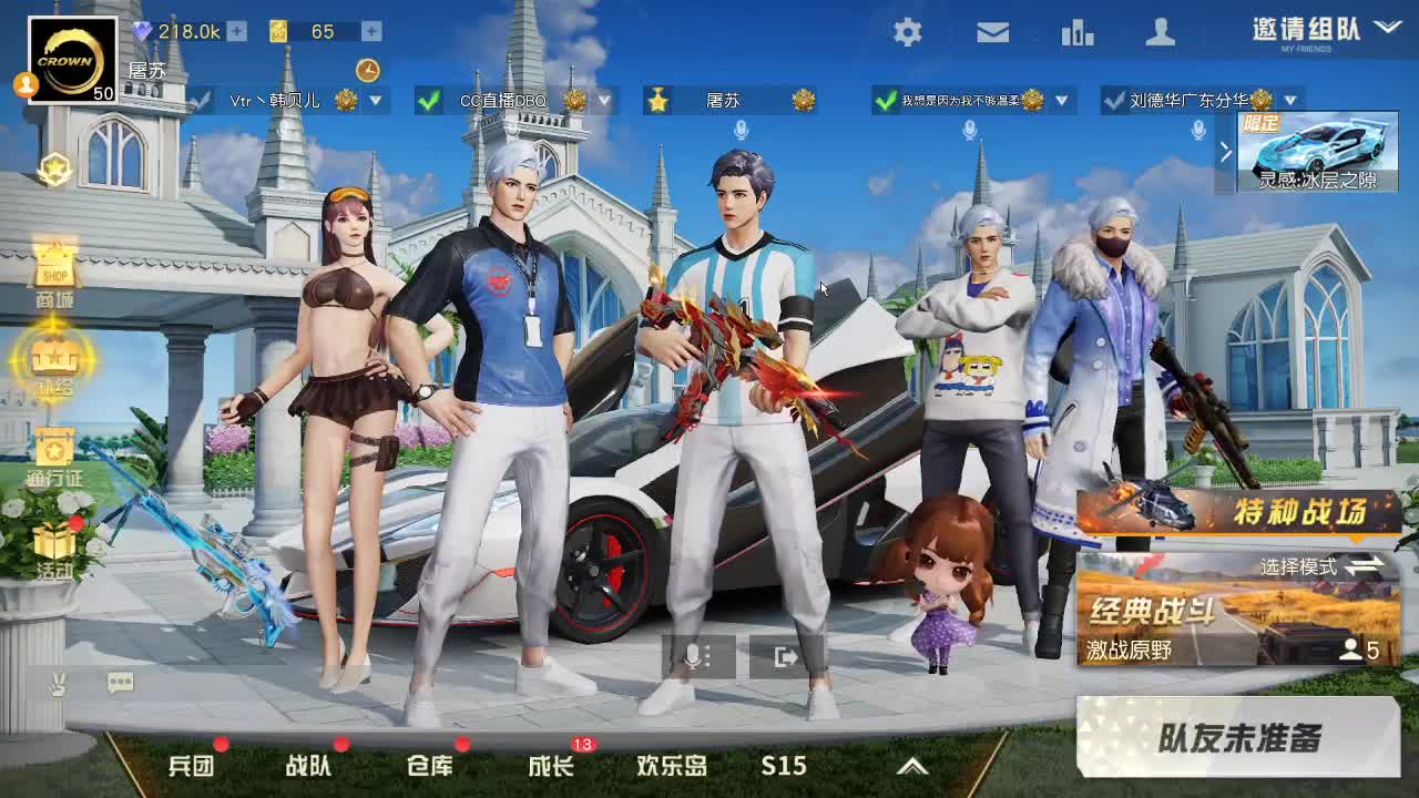 虾100 五倍555 佛777饕鬄2888 第2段