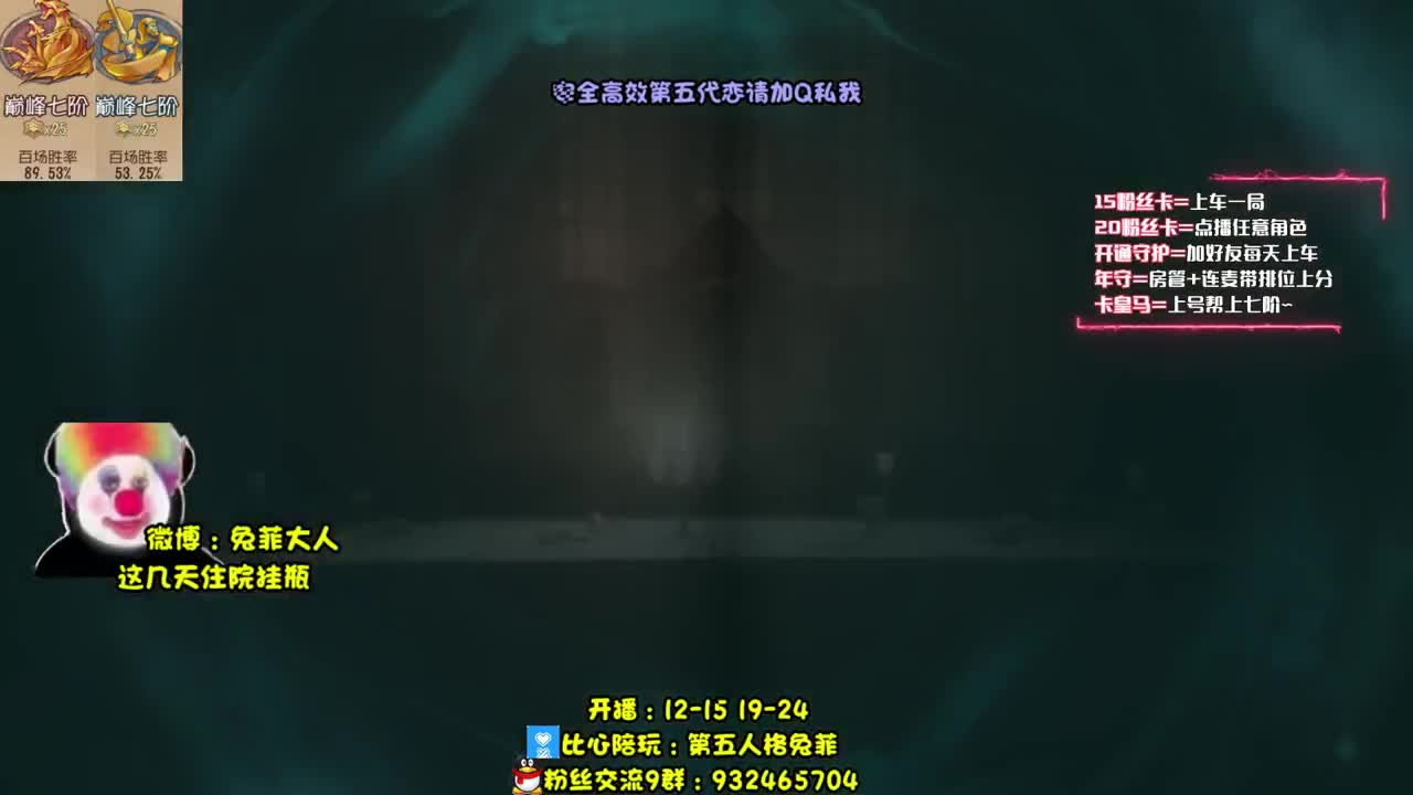 郑爽流机械师 第1段