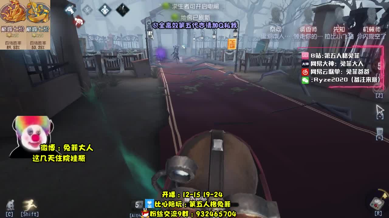 郑爽流机械师 第2段