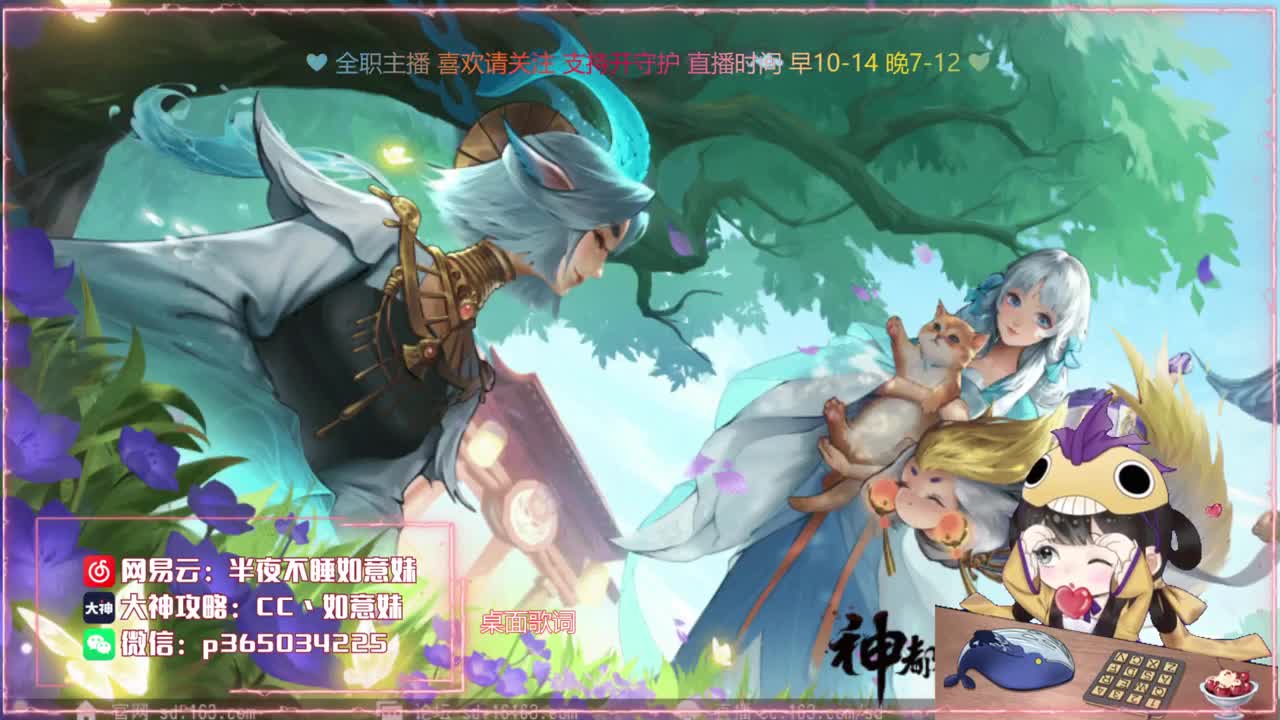 鱼你：接爬塔代肝广告发布 第1段