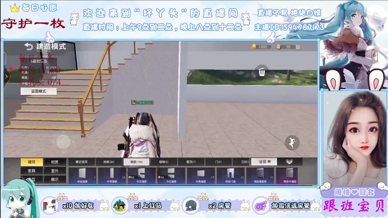 月底了众筹流水守守榜 第2段