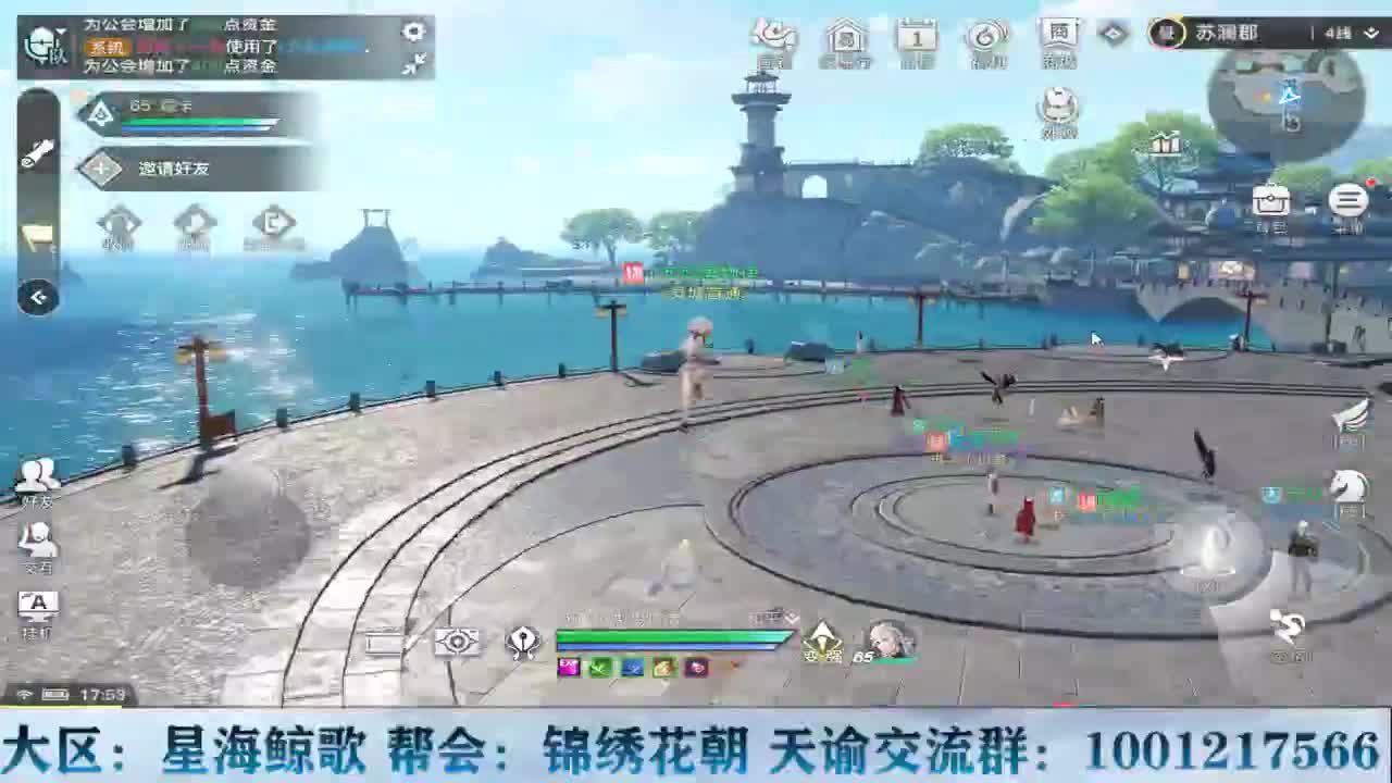 天谕稳定接冒险副本提升战力 第2段