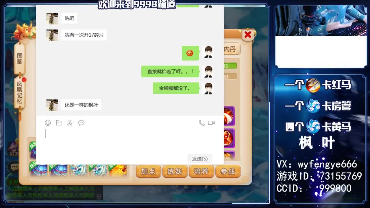 2021加油！接一切资源 第2段