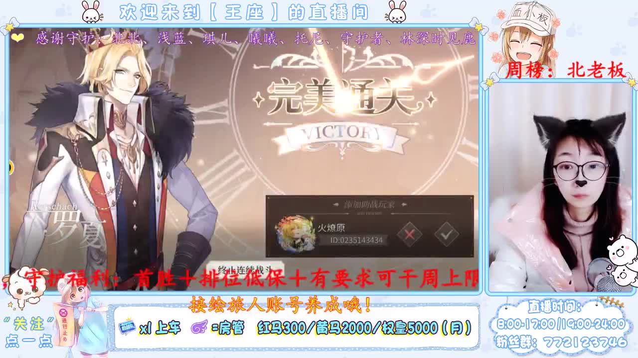 小哥哥小姐姐恋爱咯~ 第1段