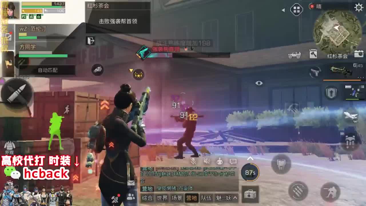 接高校双系统 第1段