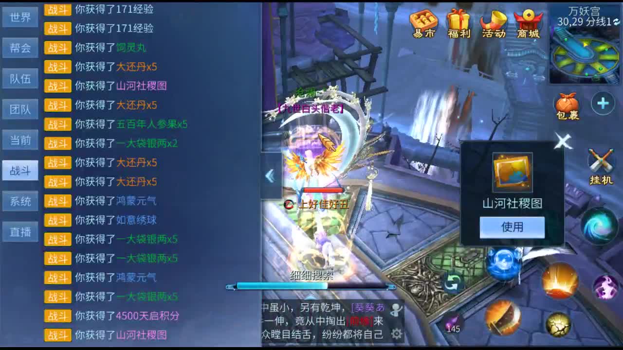 佳话连篇 第1段