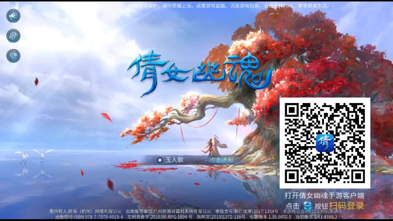 佳话连篇 第2段