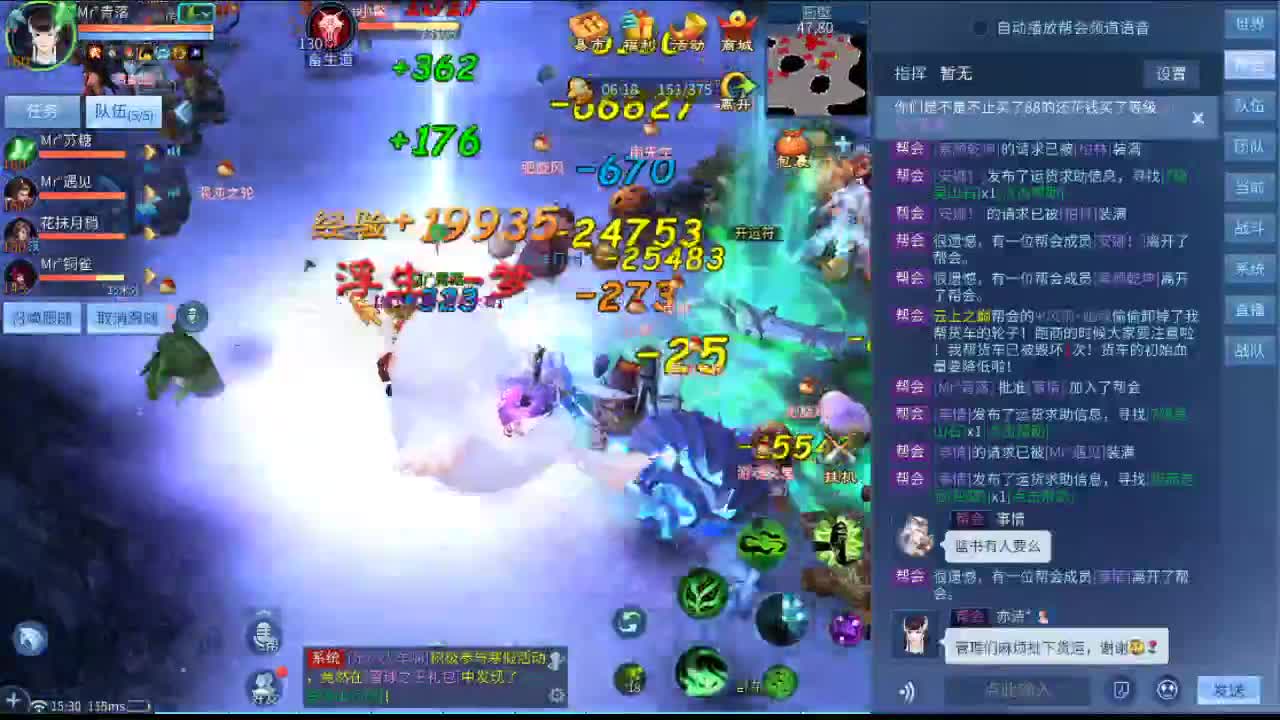 我是一个快乐的瓜瓜 第2段