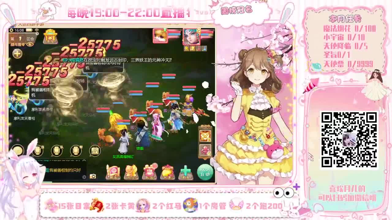 除了声音好听，别的都不行 第1段