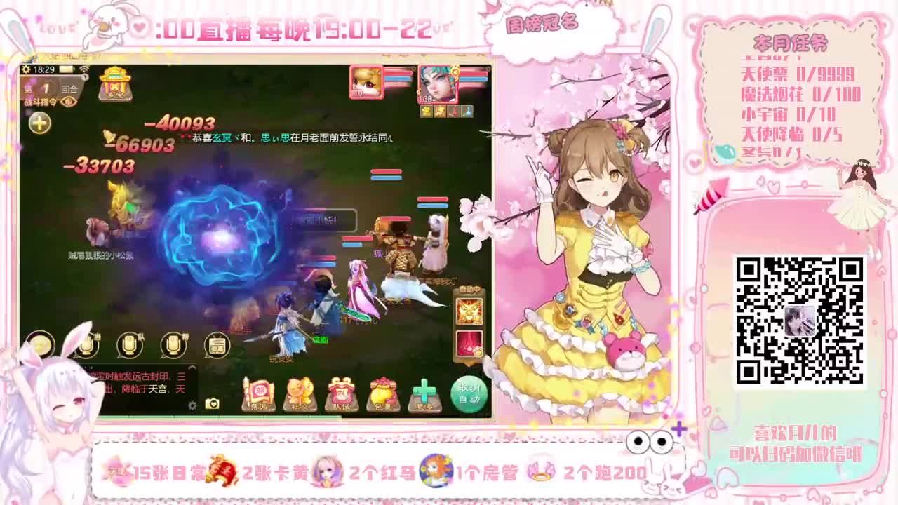 除了声音好听，别的都不行 第2段