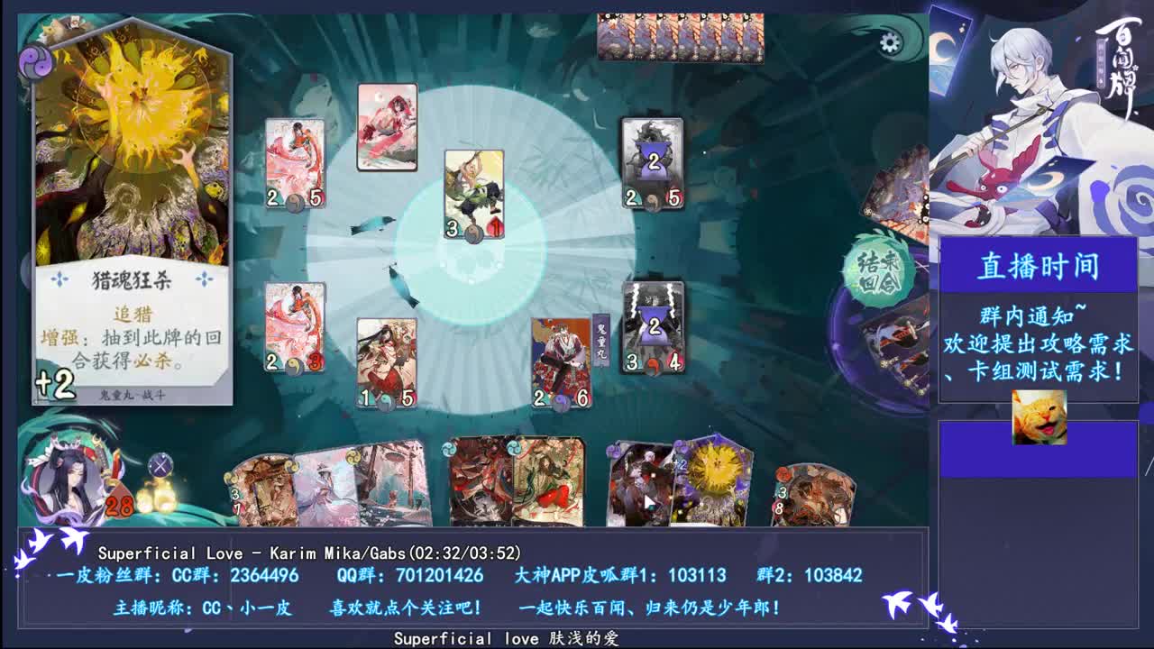 大厨觉醒丨狸猫会