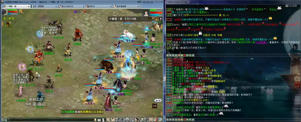 2回合180简单地宫kk 2021-01-25 19-38-49