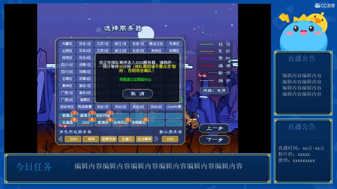 追忆2020今天周一该排上去了吧