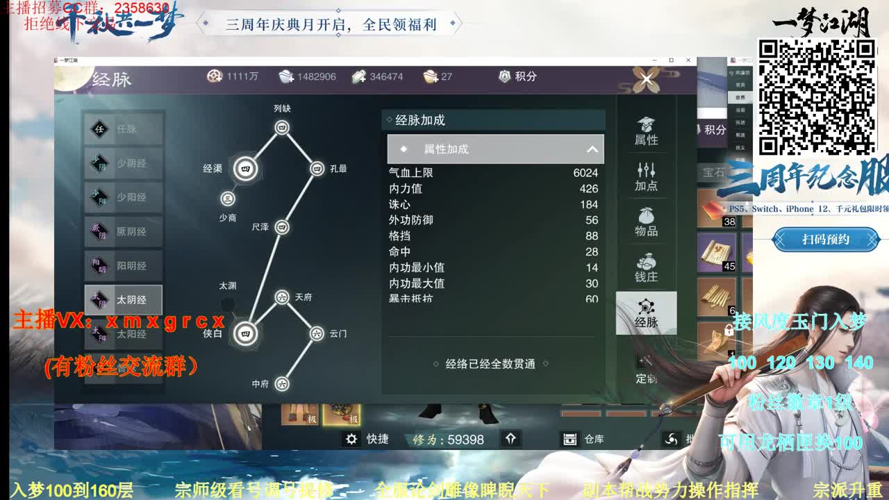 星阵100抽480滴 第3段