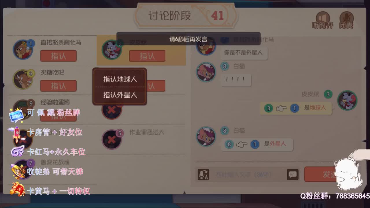 可上车~