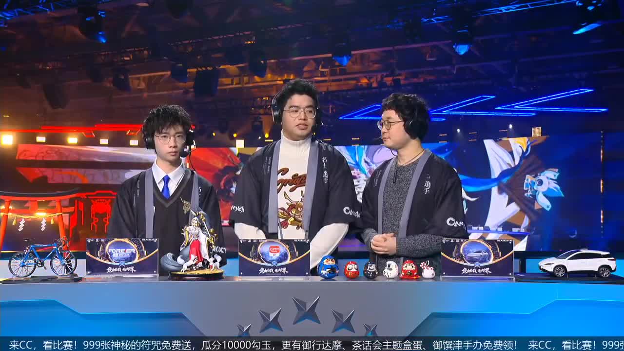 NeXT冬意演武大会 第1段