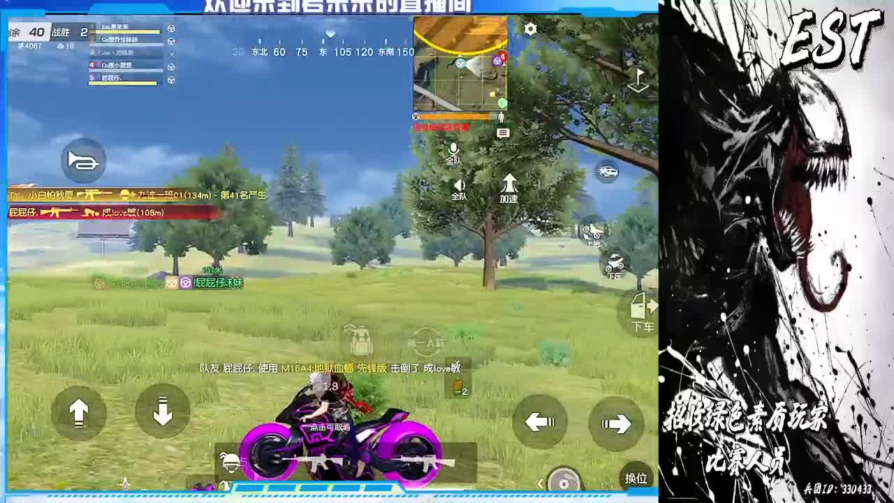 日常游戏 第1段