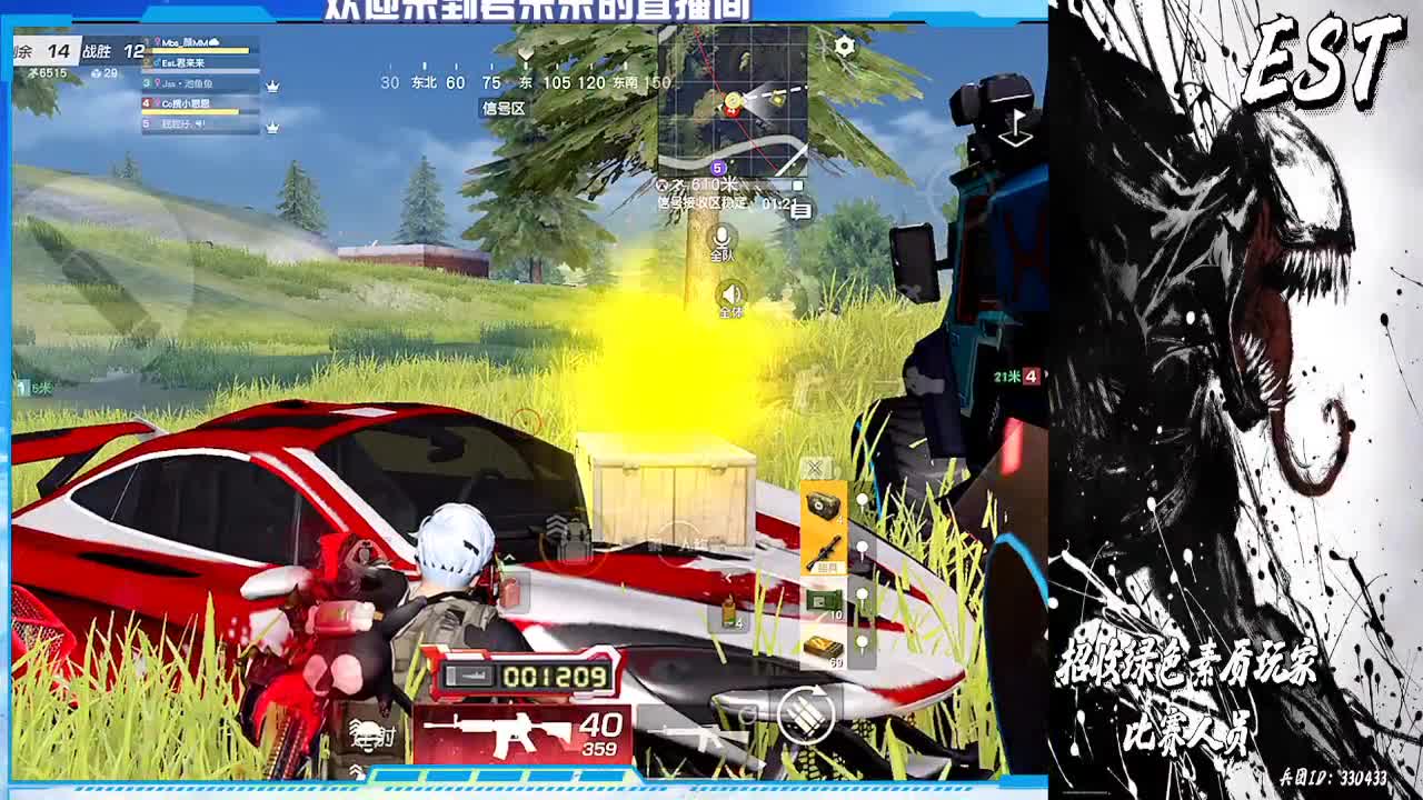 日常游戏 第2段