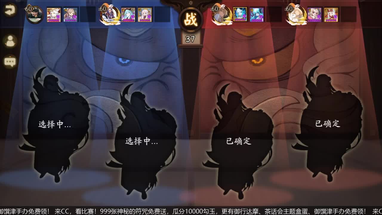 NeXT冬意演武大会 第4段
