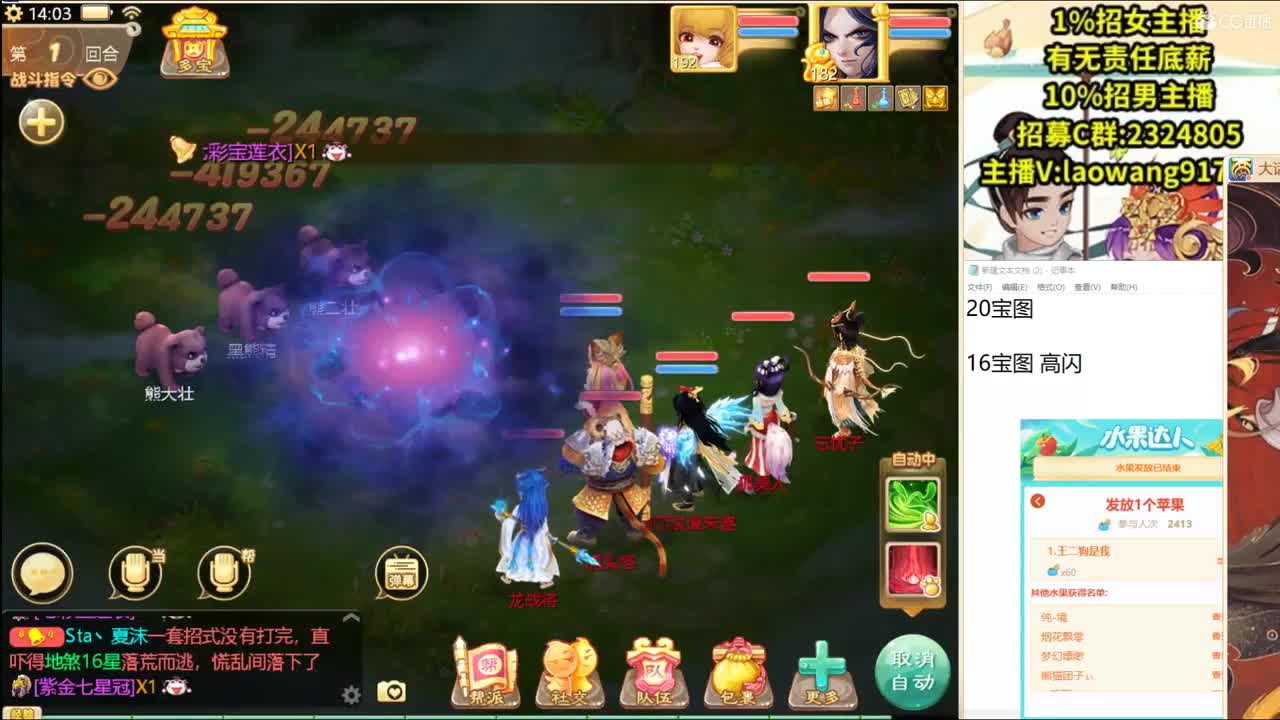 托一样的表现，接资源！ 第1段