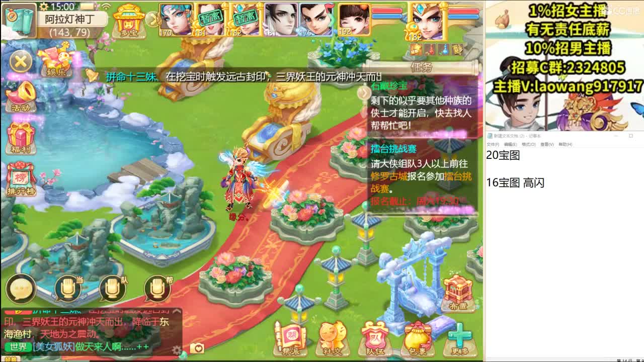 托一样的表现，接资源！ 第2段