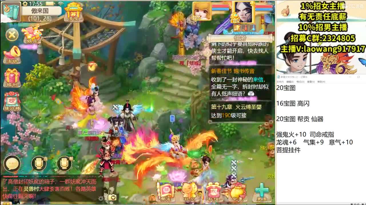 托一样的表现，接资源！ 第3段