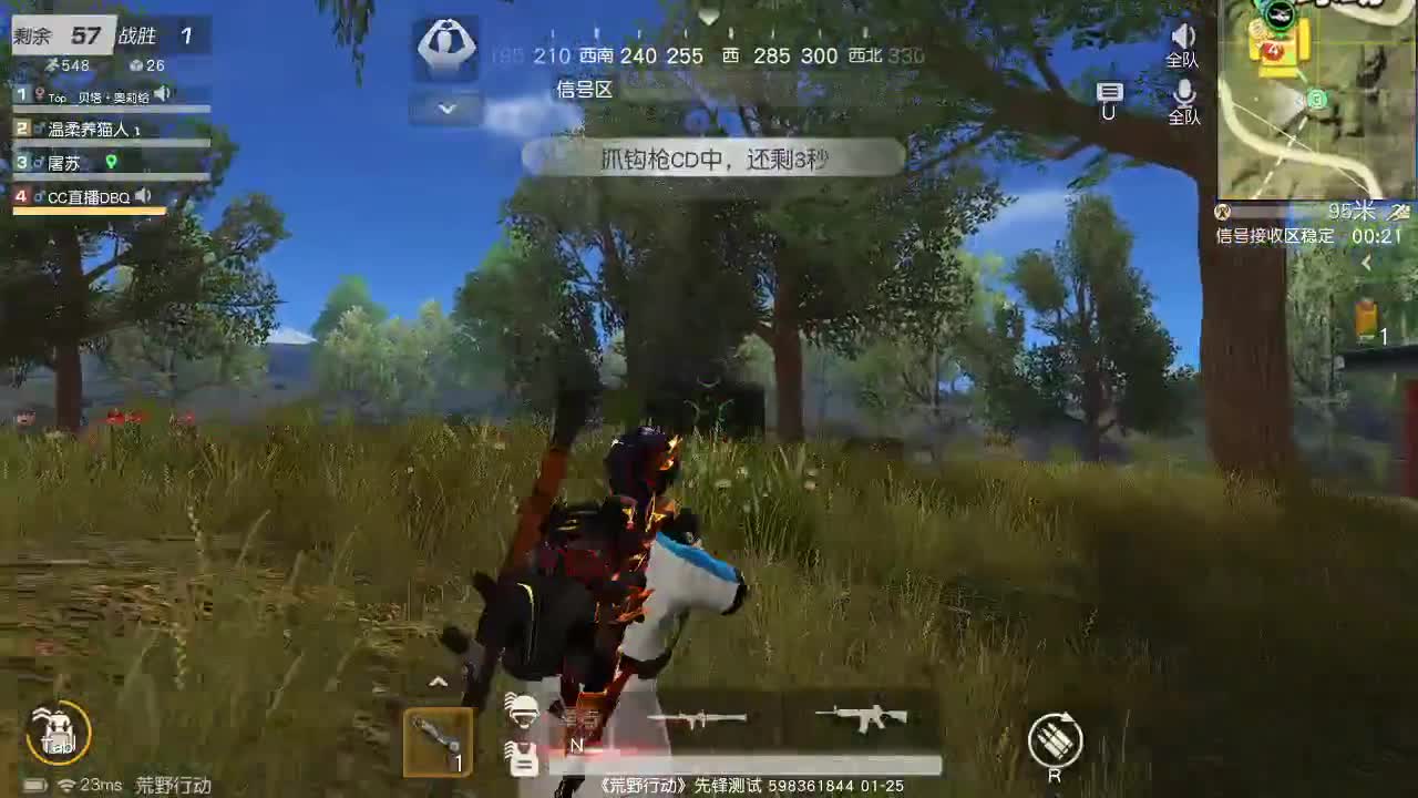 虾70 五倍1111佛777饕鬄2888 第1段