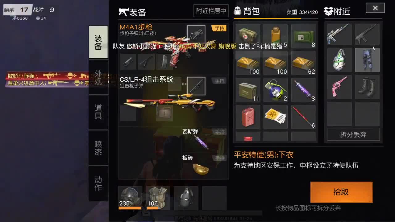 虾70 五倍1111佛777饕鬄2888 第2段