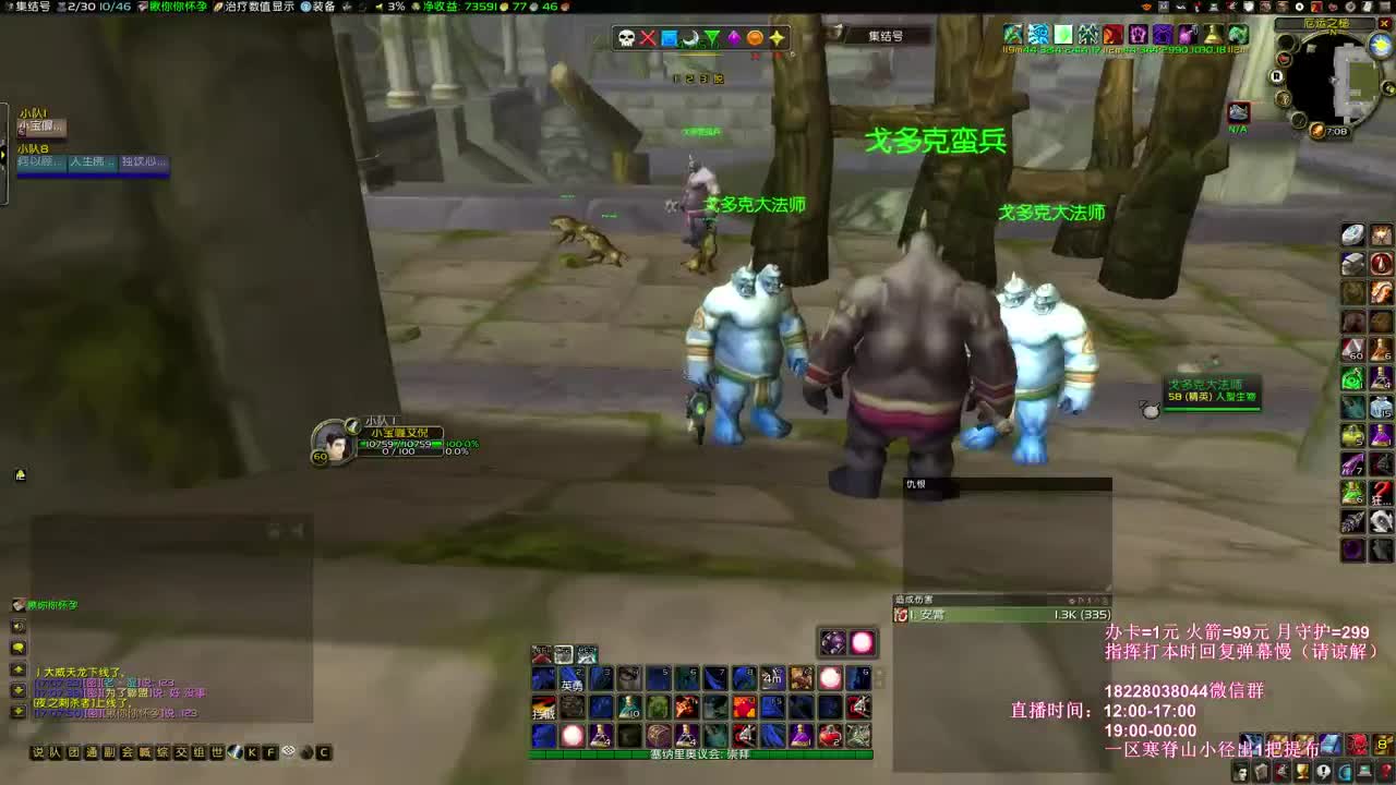 狂暴T开搞！ 第2段