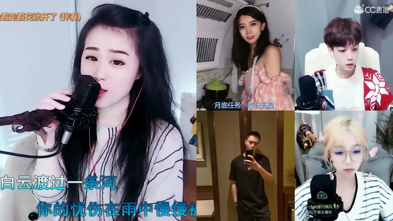 直播坤坤是认真的！