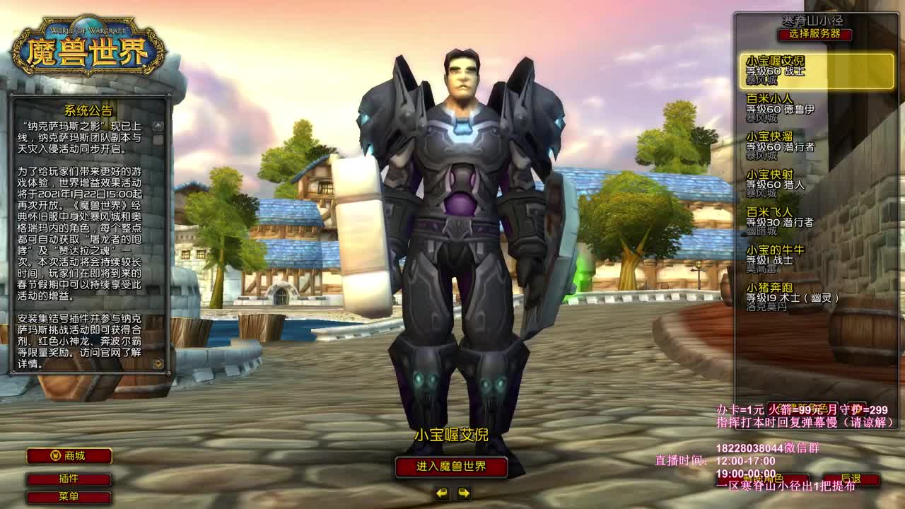 狂暴T开搞！ 第3段